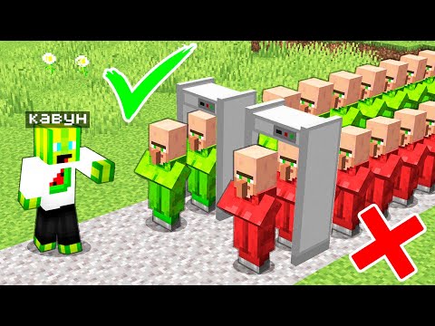 Видео: ЧОМУ НАС НЕ ПУСКАЮТЬ В СЕЛО У МАЙНКРАФТІ