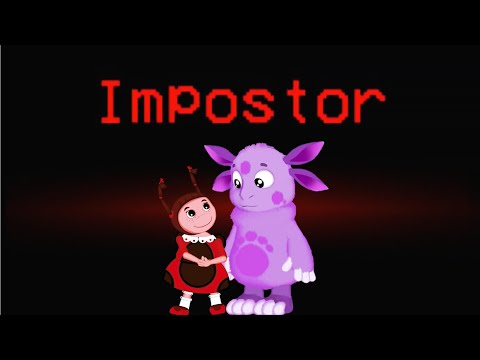 Видео: Лунтик в Among Us | Мила и Лунтик предатели