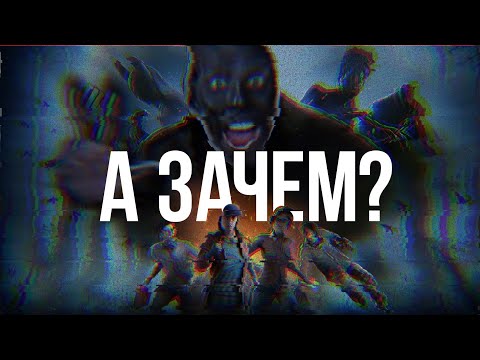 Видео: Dead By Daylight в 2023 году - а зачем?