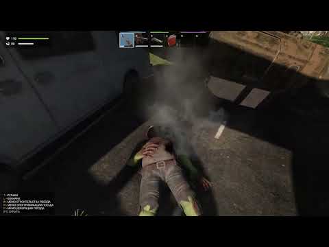 Видео: Zompiercer часть 5