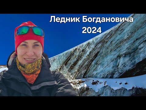 Видео: ЛЕДНИК ПОСЛЕ ЗЕМЛЕТРЯСЕНИЯ ИЗМЕНИЛСЯ? ЧТО С ЛЕДЯНОЙ ПЕЩЕРОЙ?❄️🗻