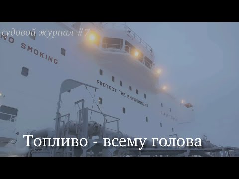 Видео: Еле догребли до Ирландии #4k