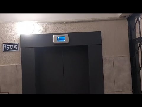 Видео: 😍Застрял между этажами!! пасажирский Лифт Щлз 400кг 2024 года г.Москва