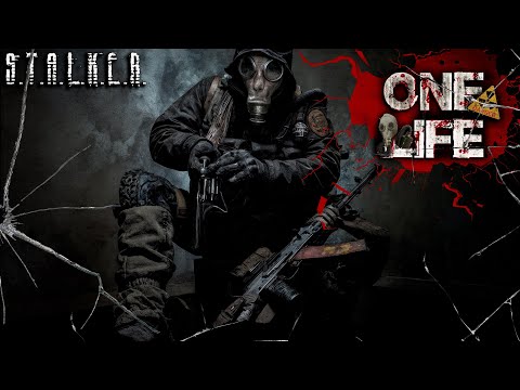 Видео: ● ONE LIFE RP ● Цена ошибки - Жизнь! — STALKER RP №1422