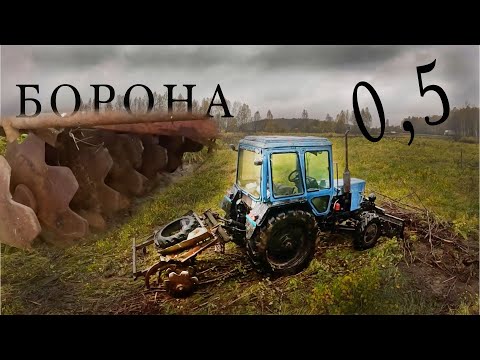 Видео: Самодельная борона от БДТ. Замена втулок вала навески МТЗ