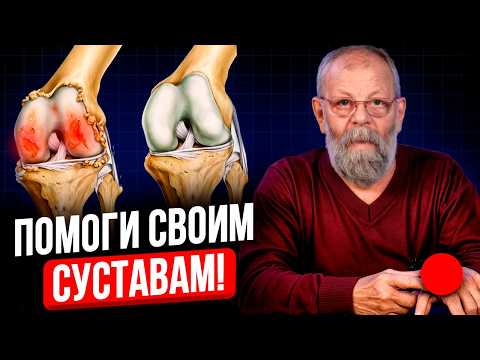 Видео: Беспокоят суставы и почки? Поможет одна точка