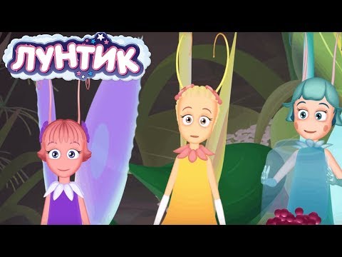 Видео: Лунтик | Валентинки и сердечки ❤💛💚💙 Сборник мультфильмов для детей к дню святого Валентина