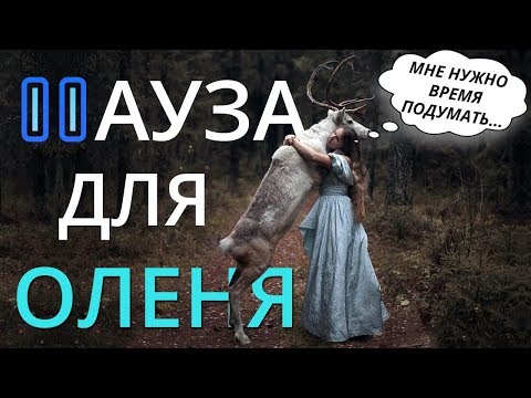 Видео: Как выйти из френдзоны? Дружба между парнем и девушкой.