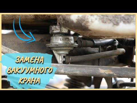 Видео: ЗАМЕНА БЕНЗОНАСОСА HONDA GIORNO\TACT