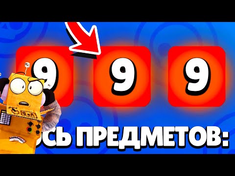 Видео: ТОЛЬКО ЗАШЕЛ В ИГРУ И СРАЗУ ВЫБИЛ ВСЁ... НУБ ДОНАТЕР! САМЫЙ ВЕЗУЧИЙ АККАУНТ BRAWL STARS