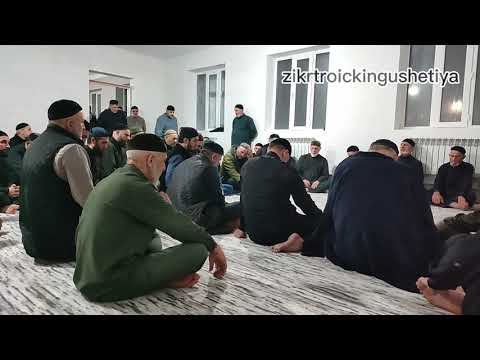 Видео: #ТАЬЗЕТ,2 ЗИКР, 7 #НОЧЬ У #АЛБАКОВЫХ 31.10.2025 ХЬАЖИ-МУРИД ЙО1 #МАРЕМ ДАКХАЛХА БИЙС.#НОВЫЙ #РЕДАНТ
