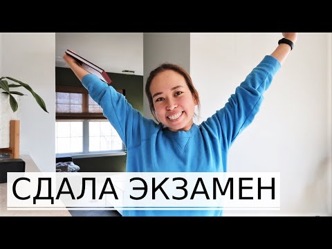 Видео: ПОЛУЧИЛА ЛИЦЕНЗИЮ ЧАСТНОГО ПИЛОТА!