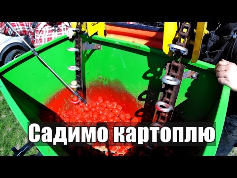 Видео: ПОСАДКА картоплі "КОРІННА" дворядною саджалкою Бомет, Скаут ТЕ 504с!!!