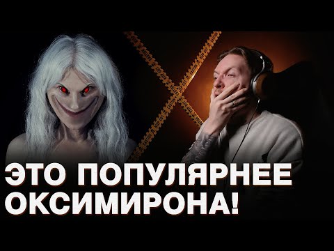 Видео: НЮБЕРГ слушает Пошлая Молли - Банда Крыс