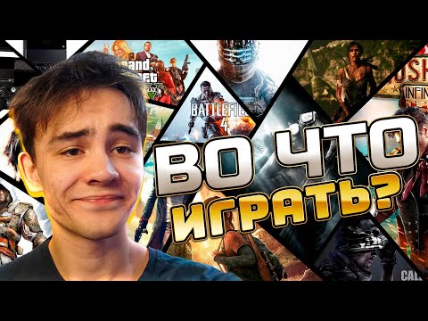 Видео: СТРИМИМ ВСЕ ИГРЫ!