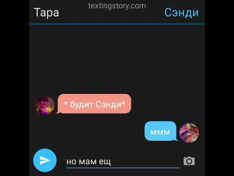 Видео: 1-часть перепистка Леонди❤️