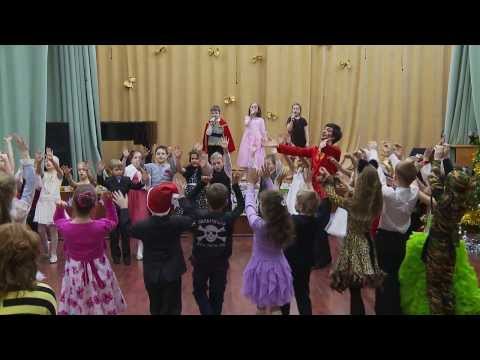 Видео: Лицей №1571. Новогодний праздник. Начальная школа. 27.12.2003