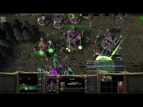 Видео: Warcraft III: Reign of Chaos кампания Нежити : 4 миссия