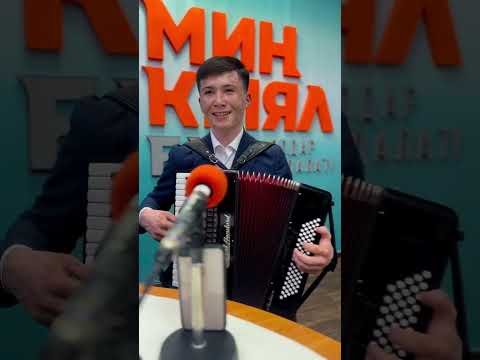 Видео: Күнөө сенде эмес, Шумкар Тынчтык уулу. #cover #music #казахстан #rek #кыргызстан # #nature #edit