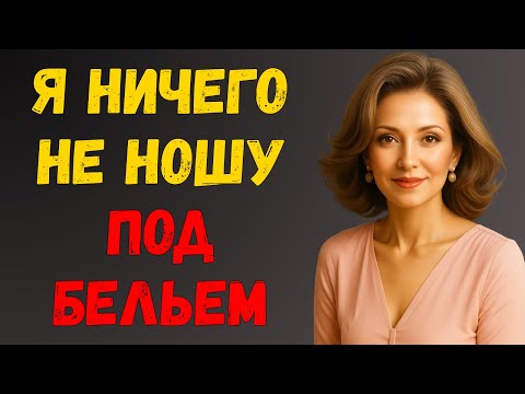 Видео: Наедине с 25-летним мастером… То, что он сделал, лишило меня дара речи | Правдивая история измены