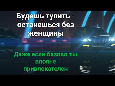 Видео: Сказ о люто тупящем мужчине. История от подписчика.