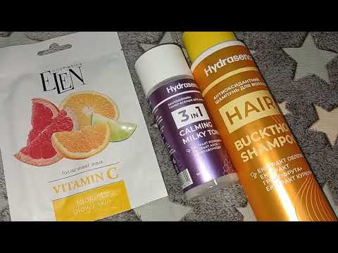 Видео:  МОИ БЮДЖЕТНЫЕ , КОСМЕТИЧЕСКИЕ НАХОДКИ С МАГАЗИНА АВРОРА