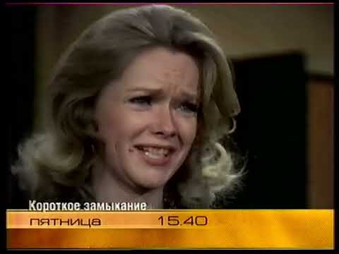 Видео: Реклама, конец эфира (ОРТ, 15.04.1999)