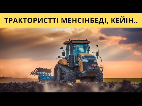 Видео: “Алғашқы қар” Сайын Мұратбеков | АУДИОКІТАП