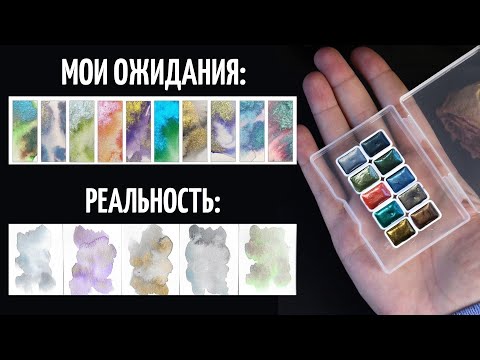 Видео: Как Аliexpress обманывает художников. Почему так мало, дорого и некрасиво?