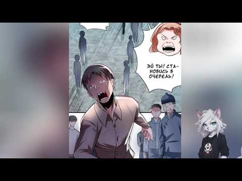 Видео: Молодой мастер | часть 2