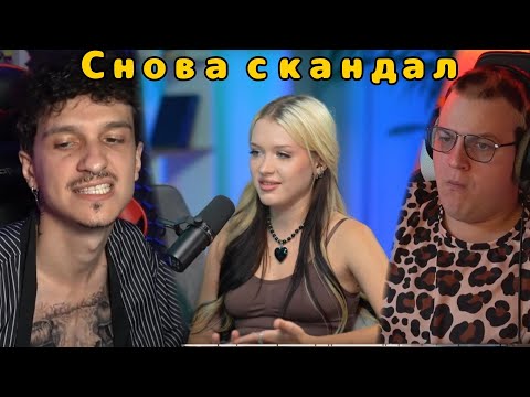 Видео: ПЯТЁРКА СМОТРИТ  РЕАКЦИЮ МЕЛШЕРА НА ПРОДОЛЖЕНИЕ КОНФЛИКТА З ЛПЕШКОЙ (ШАЛАVOY)