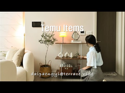 Видео: Temu Home Makeover🏠 | 18 недавно купленных предметов | Видеоблог домохозяйки