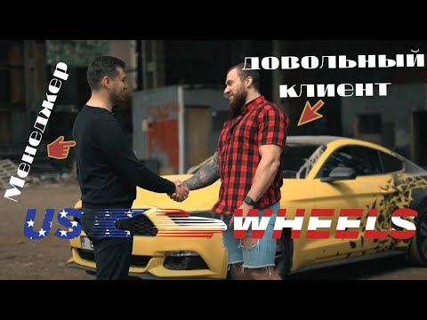 Видео: Лучший клиент - довольный клиент.Обзор FORD Mustang 2.3 Turbo. Узнаем , покоряет ли он сердца ?