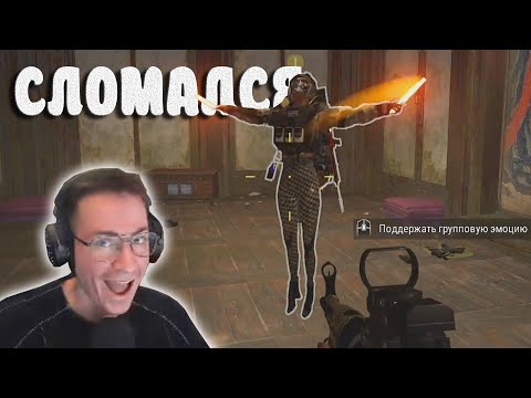 Видео: Сломался // Макатао и девочки #10 (часть 3)