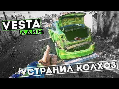 Видео: ВЕСТА ЛАЙМ В МАКСИМАЛОЧКЕ за 500 К. Первые вложения. Мнение Макса