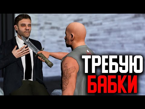 Видео: Похитил ПРЕЗИДЕНТА - АДМИНЫ Срывают Похищение На Amazing ONLINE Silver