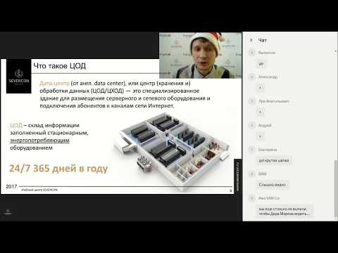 Видео: Прецизионные кондиционеры TecNair