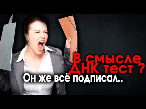 Видео: 519. РСПха была в метре от счастья, но что то пошло не так..