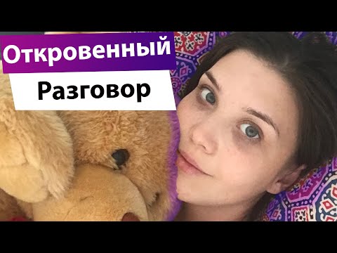 Видео: ОТКРОВЕННЫЙ РАЗГОВОР:  ПЕРВЫЙ МЕД ПАВЛОВА и ХЕЙТЕРЫ