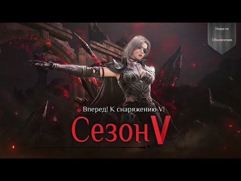 Видео: Осада 18.10.25 Auf BDO Awakening Witch (Найм)