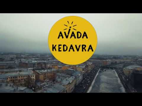 Видео: #9 Спецвыпуск. Экскурсия по городу