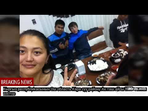 Видео: Акташ 99