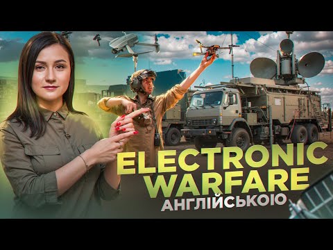 Видео: Electronic Warfare - радіоелектронна боротьба англійською. Урок 75