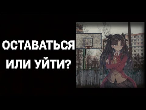 Видео: ЧТО ДЕЛАТЬ ПОСЛЕ 9-ГО КЛАССА? ПОЙТИ В 10-ЫЙ ИЛИ В КОЛЛЕДЖ/ТЕХНИКУМ?
