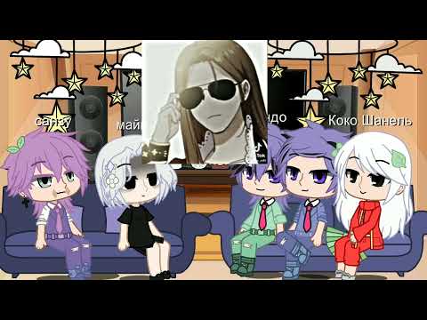 Видео: //Реакция бонтена на F!Y/N  // 1/2 // Sani_Haru//