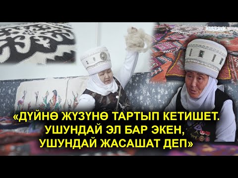 Видео: ЖҮНДҮН АДАМГА ТИЙГИЗГЕН ТААСИРИ /  МУРАС