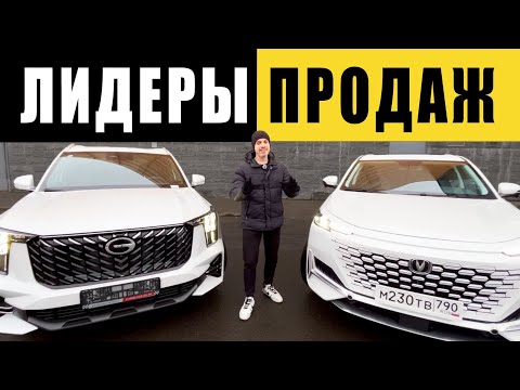 Видео: GAC GS 8 vs CHANGAN UNI K . ПОКУПАЙ СМЕЛО ❗️ НО КОГО ⁉️