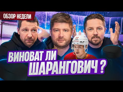 Видео: Гол-фантом Спронга ▰ Почему дрался Сотишвили? ▰ Кравченко меняет Брест | Раскатка #5