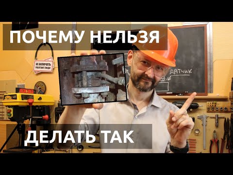 Видео: КИП и А Диафрагма Особенности Монтажа Сужающего Устройства Типа Диафрагма