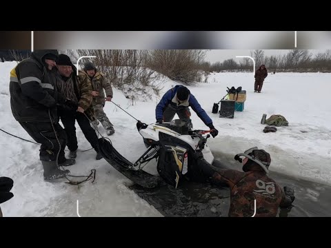 Видео: ЧП НА РЫБАЛКЕ! ОДИН ЧУТЬ НЕ УТОНУЛ, УТОПИЛИ СНЕГОХОД! Фильм о спасении снегохода!